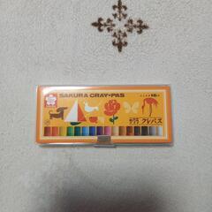 新品 サクラクレパス 12色の画像