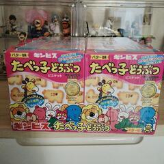 食べっこどうぶつ 10箱セットの画像