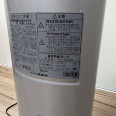 コロナ　コアヒート　スリム　2022製　美品の画像