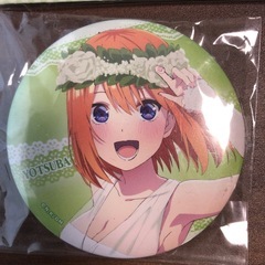五等分の花嫁、四葉、キーホルダー、缶バッチの画像