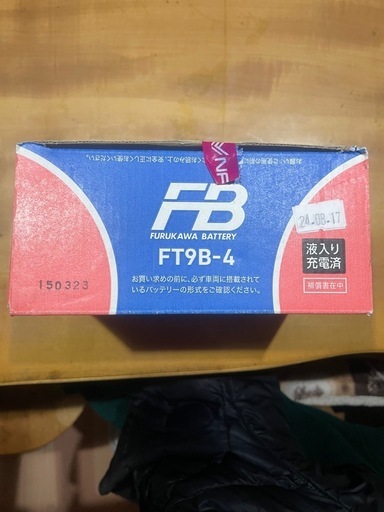 バッテリー　FT9B-4 FURUKAWA BATTERY