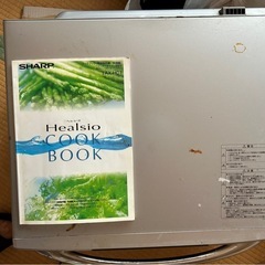 ジャンク品　ヘルシオの画像