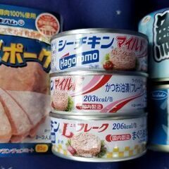 ワンコイン‼️家計応援セット