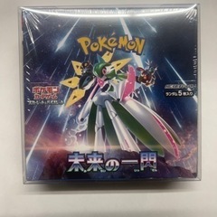 ポケモンカードゲーム　未来の一閃　シュリンク付き