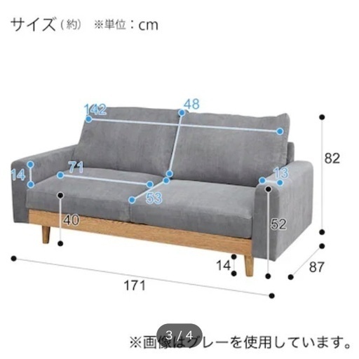 2.5人用布張りワイドソファ｟ベージュ｠