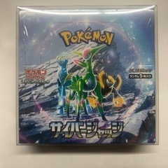ポケモンカードゲーム　サイバージャッジ　1BOX シュリンク付き