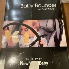ベビーバウンサー　　ベビーラック　
ゆりかご　お昼寝　ベビー布団の画像