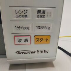電子レンジ　パナソニック　NE-EH229の画像