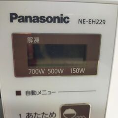 電子レンジ　パナソニック　NE-EH229の画像