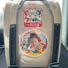 子供用品 キッズ用品 子供用バッグ