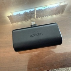 Anker モバイルバッテリー(Lightning)