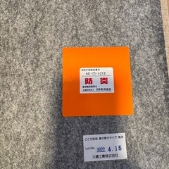 置き畳　ダイケン　灰桜の画像