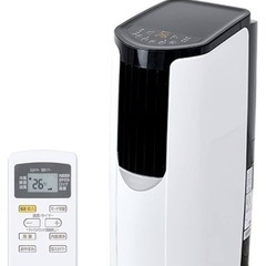 半額！【工事不要】 【除湿機能搭載】アイリスオーヤマ ポータブル...