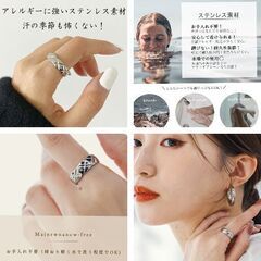 サージカルステンレス/キルティングデザインリング（新品）16号の画像