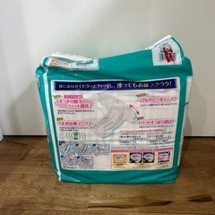　介護用品　おむつ　ユニチャーム　の画像