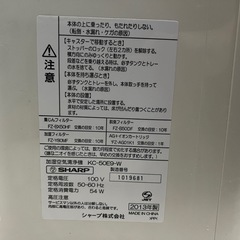 加湿空気清浄機 SHARP KC-50E9-W 2013年製の画像