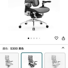 SIHOO S300 ブラック 人体工学チェア