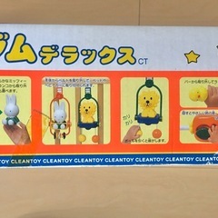 ミッフィー　ビジージムの画像