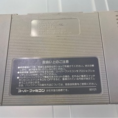 スーパーファミコン カセットのみの画像