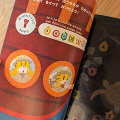 【英語教材】こどもちゃれんじEnglishの画像