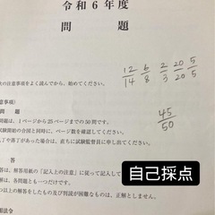 宅建教えます！東葛地区メインの画像