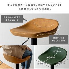 カフェ風カウンターチェア ヴィンテージの画像