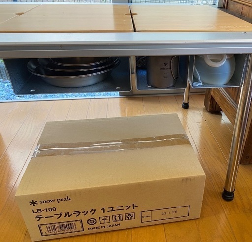 テーブルラック1ユニット　新品未開封　TUGUCA ツグカ