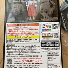 《新品》ワンピース　フィギュア　ヤマト　幼少期の画像