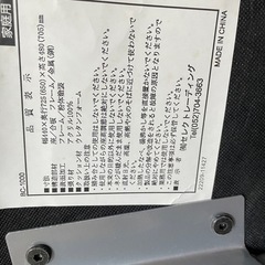 学習椅子　子供用　の画像