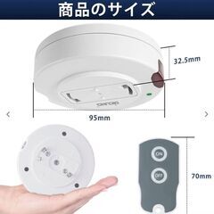 DiCUNO 照明リモコンスイッチ 引掛けシーリング用 ペンダント型照明器具専用 丸型 配線不要 白 受信機1個+送信機1個入りの画像