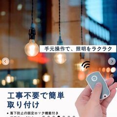 DiCUNO 照明リモコンスイッチ 引掛けシーリング用 ペンダント型照明器具専用 丸型 配線不要 白 受信機1個+送信機1個入りの画像