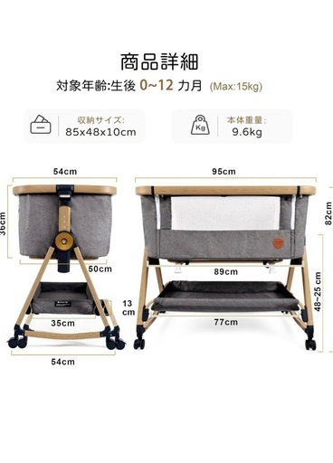 HZDMJ ベビーベッド ミニ 持ち運び 折りたたみ 0ヶ月〜24ヶ月 ゆりかご 蚊帳付き