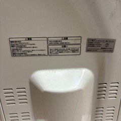 カーボンヒーターの画像