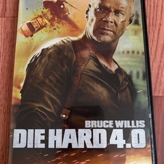 洋画　　ダイハードDVD