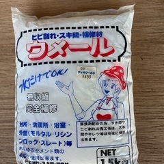 エアーコンプレッサー　■ジャンク■の画像