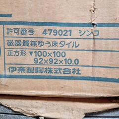 要らなくなった…平板タイル284枚🧱DIYに🙂お届け🉑本日価格✨️1枚20円単品取引可能😄欲しい枚数🉑の画像