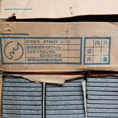 要らなくなった…平板タイル284枚🧱DIYに🙂お届け🉑本日価格✨️1枚20円単品取引可能😄欲しい枚数🉑の画像