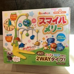スマイルメリー　西松屋　ベビー用品の画像