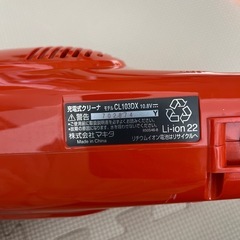 マキタ　コードレス掃除機　CL103DXの画像