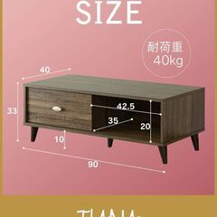 ドリス　テレビ台　ティアナ　90cm　ローボード　ブラウン　 241106-15の画像