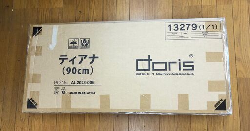ドリス　テレビ台　ティアナ　90cm　ローボード　ブラウン　 241106-15