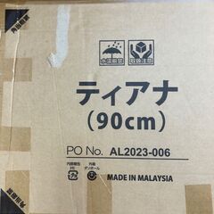 ドリス　テレビ台　ティアナ　90cm　ローボード　ブラウン　 241106-15の画像