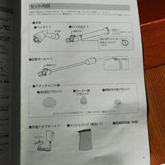 電動バスポリッシャー、ターボプロ、お風呂掃除に！の画像