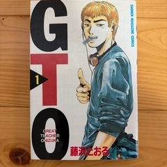 GTO 1〜10巻