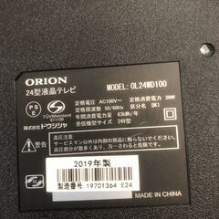 ORION 24型テレビの画像