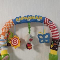 アンパンマン とにかくどこでもジムメリー 