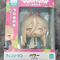 ☆ﾁｪﾝｿｰﾏﾝ☆  パワー フィギュア