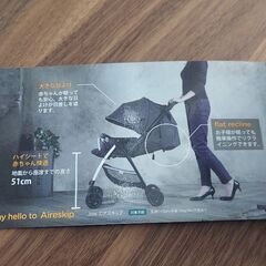 軽量ベビーカーの画像