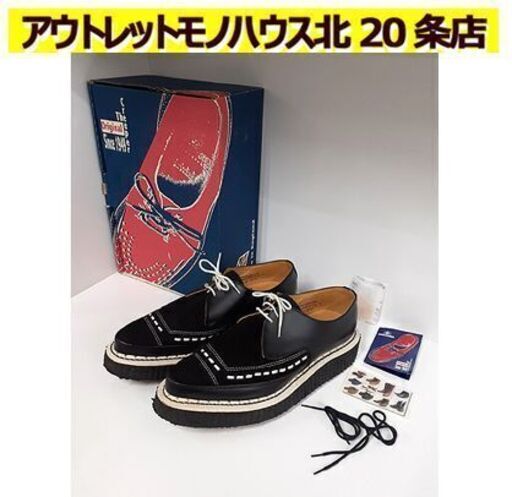 札幌【GEORGE COX 3705 M/G GIBSON size8（約27cm）】666 ラバーソール レザー＆スエード ブラック ジョージ コックス ギブソン シューズ 靴 北20条店