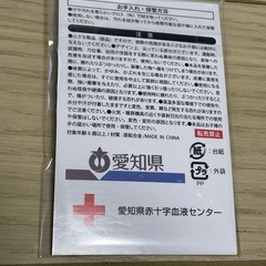 ★新品 けんけつちゃん くろくま キーホルダー★の画像